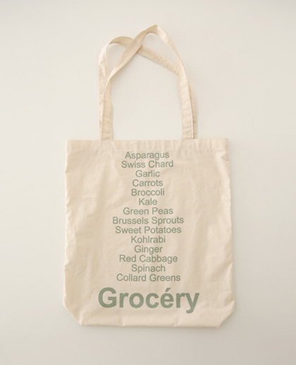 Grocery bag (Beige)
